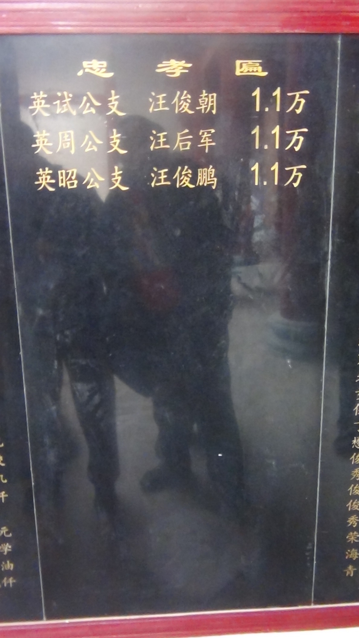 DSC03201.JPG