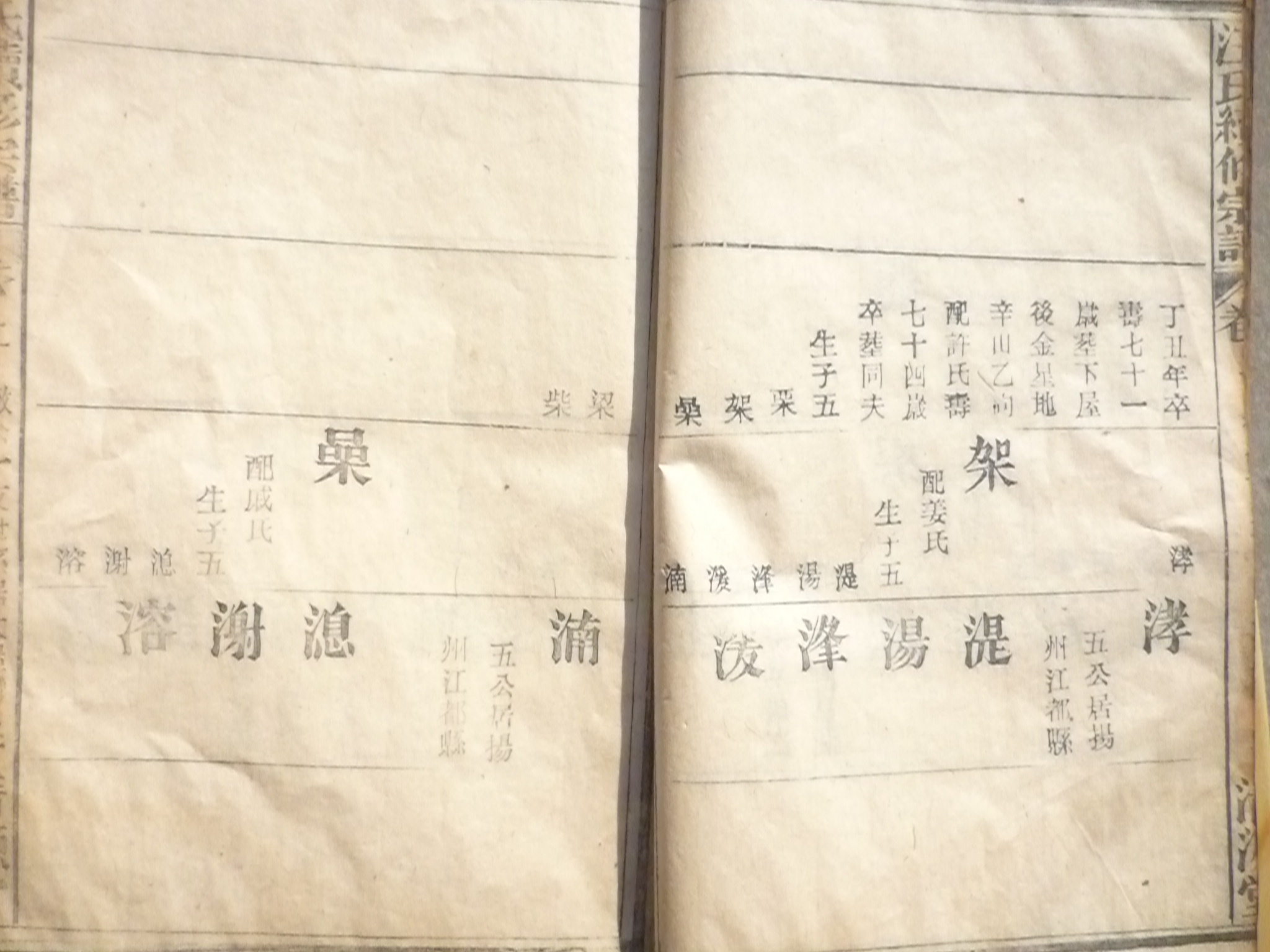 P1050233.JPG