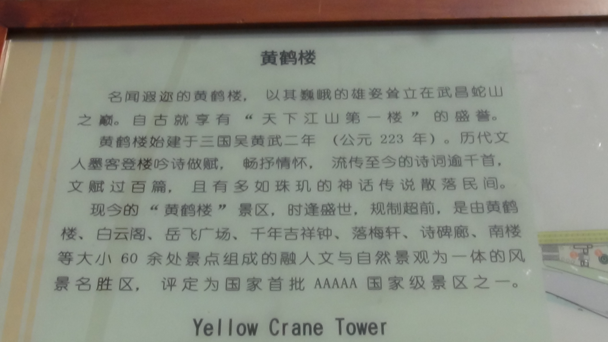 DSC01873.JPG