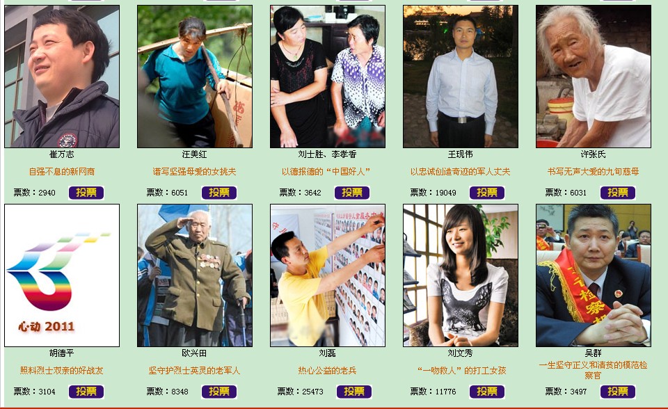 QQ截图20120108080217.jpg