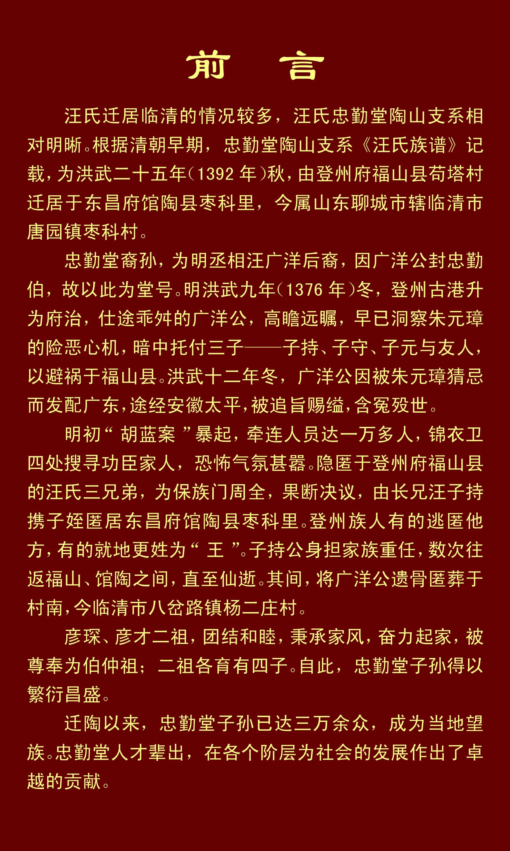 前言.jpg