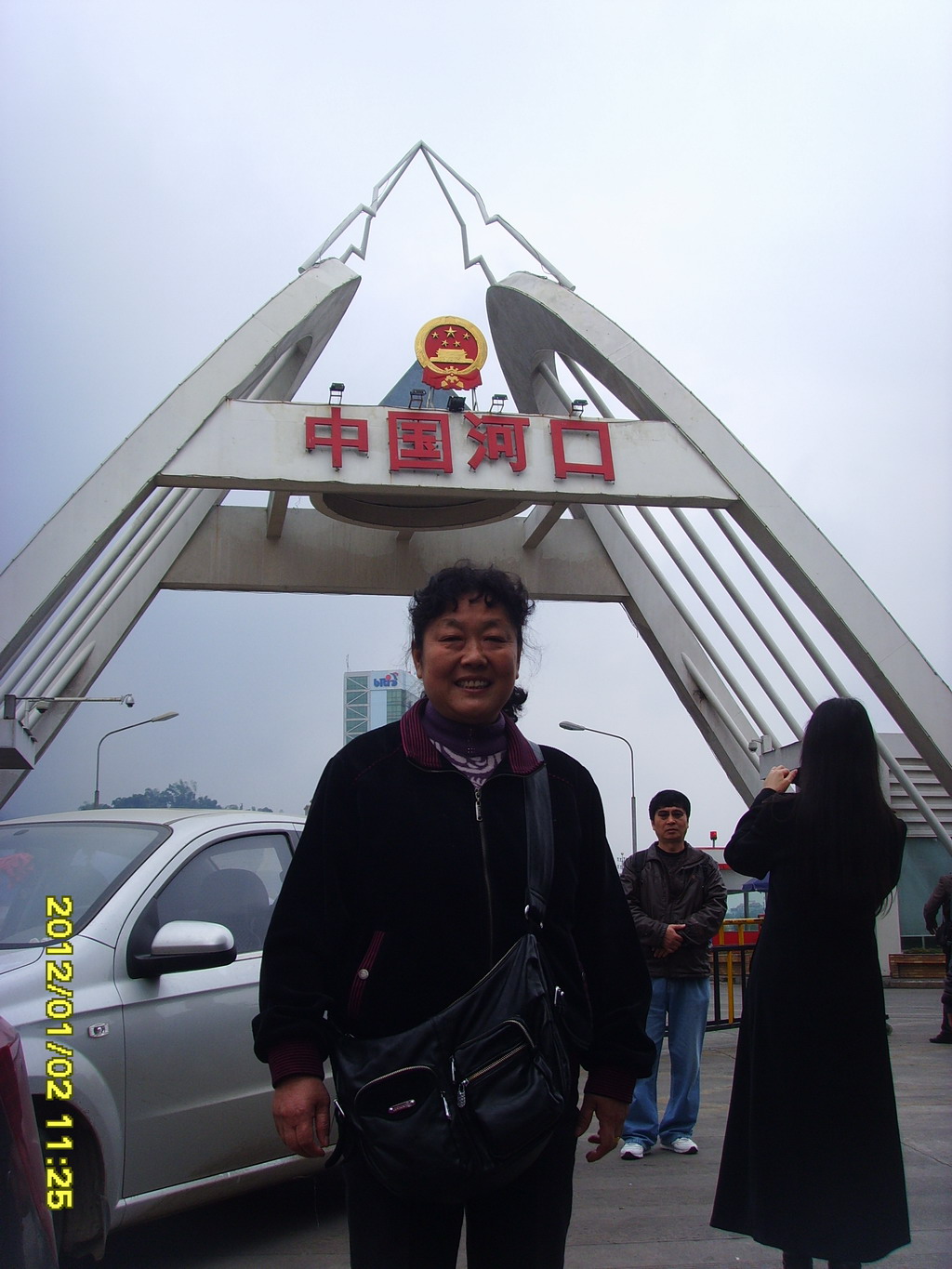 中国河口海关
