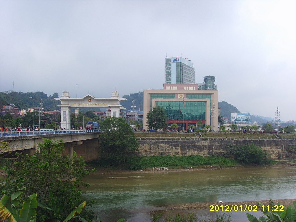 越南海关
