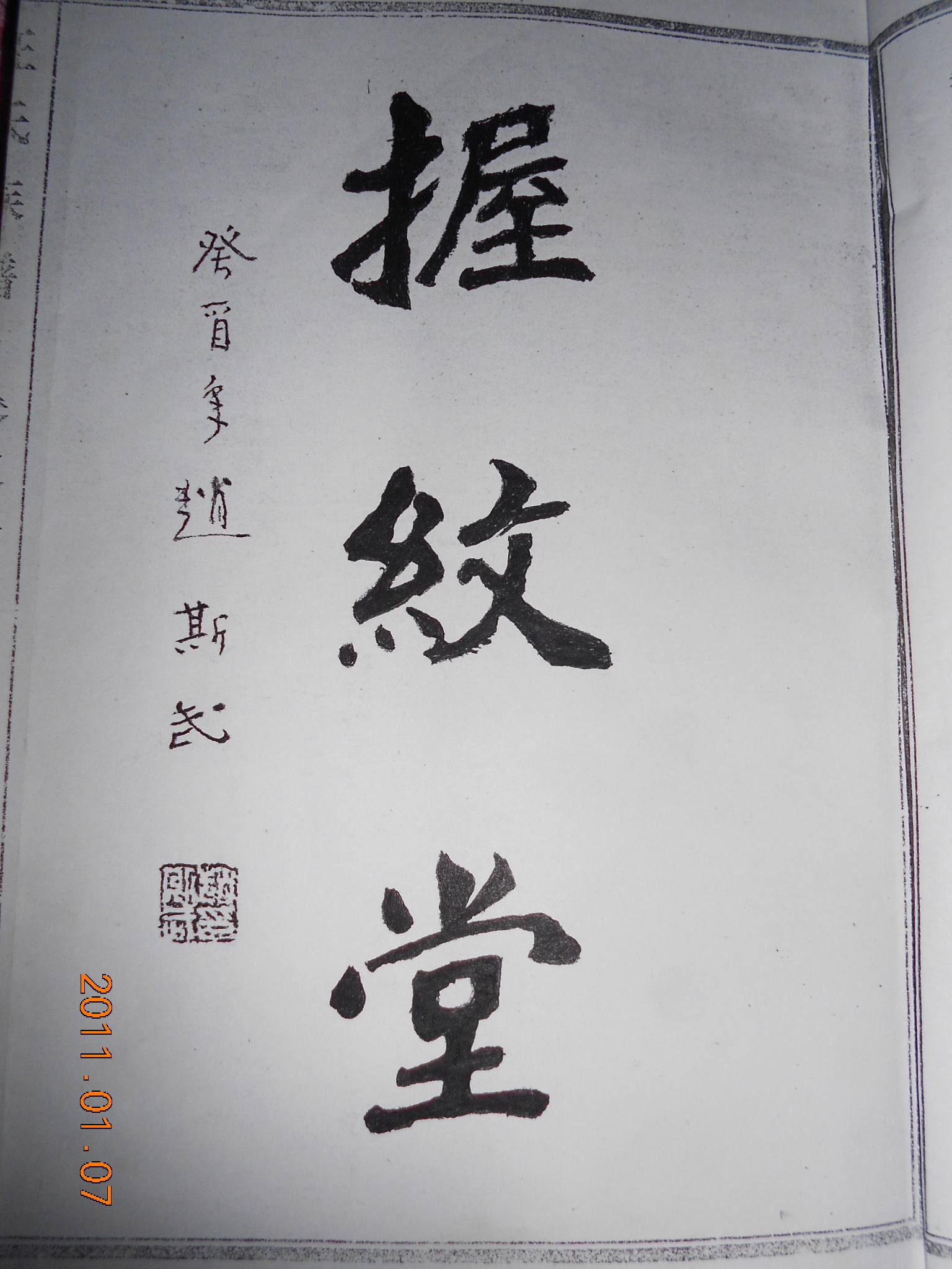 照片 004.jpg