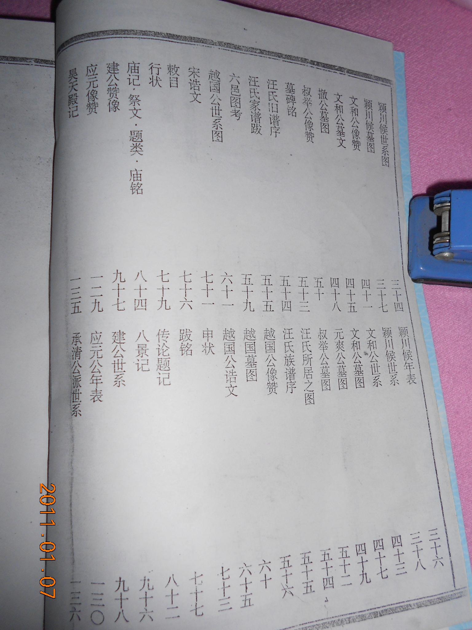 照片 003.jpg