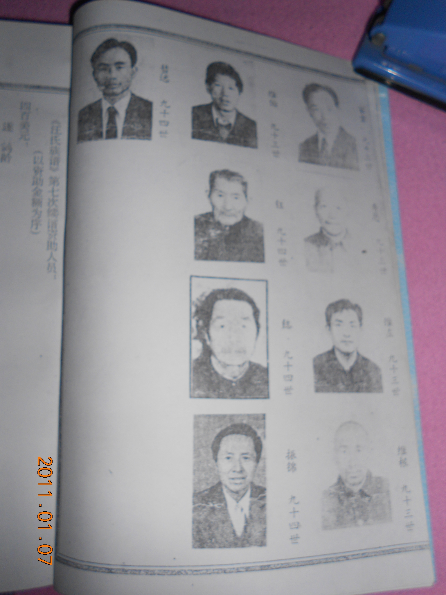 照片 009.jpg