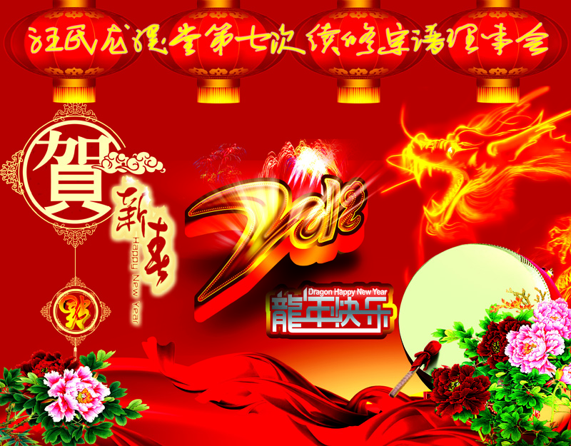 龙溪堂.jpg
