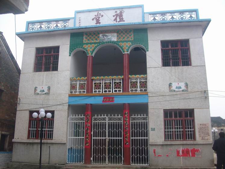 三房祠