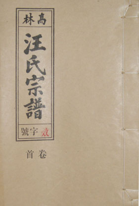封面