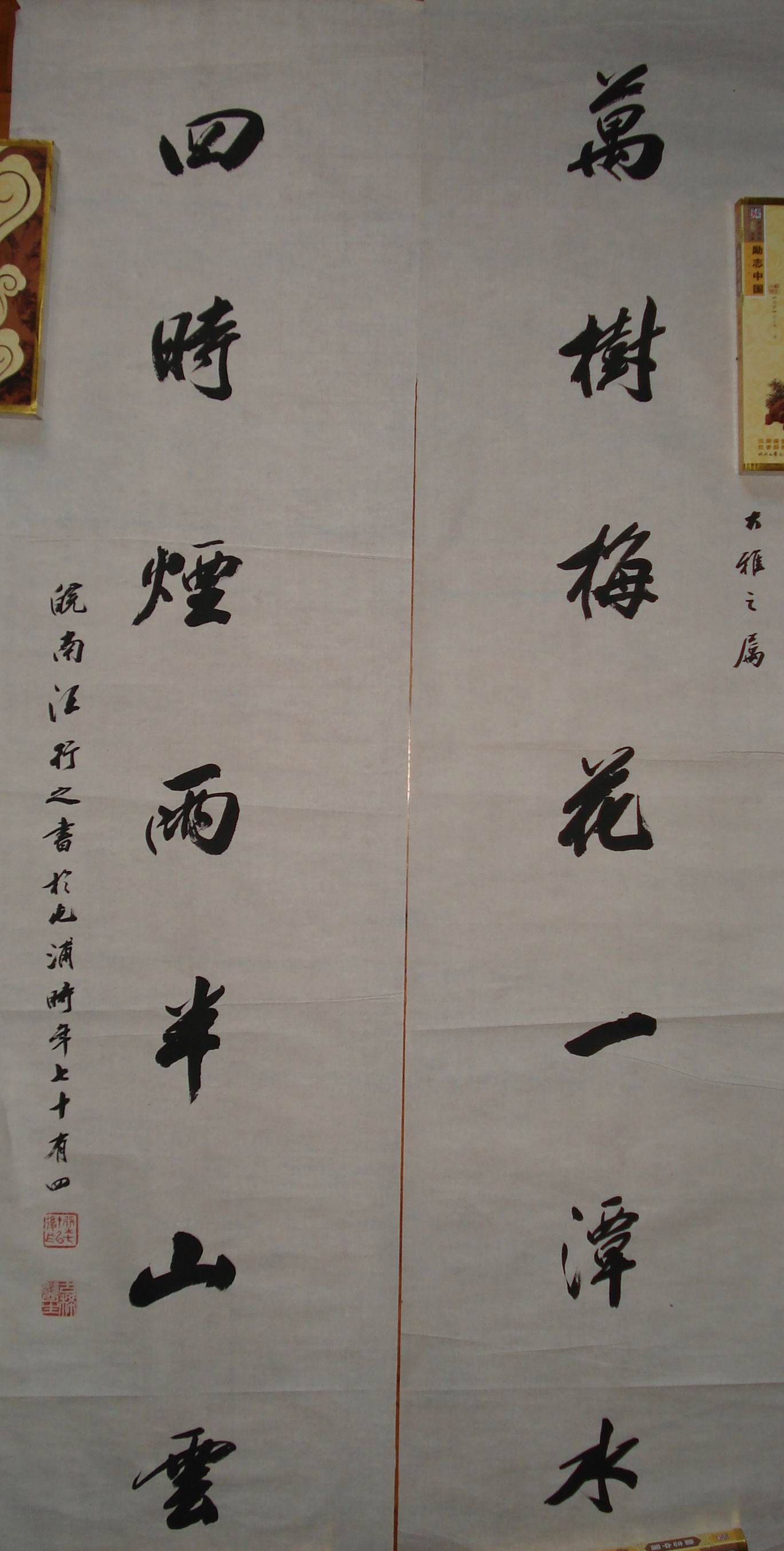 DSC00011.jpg