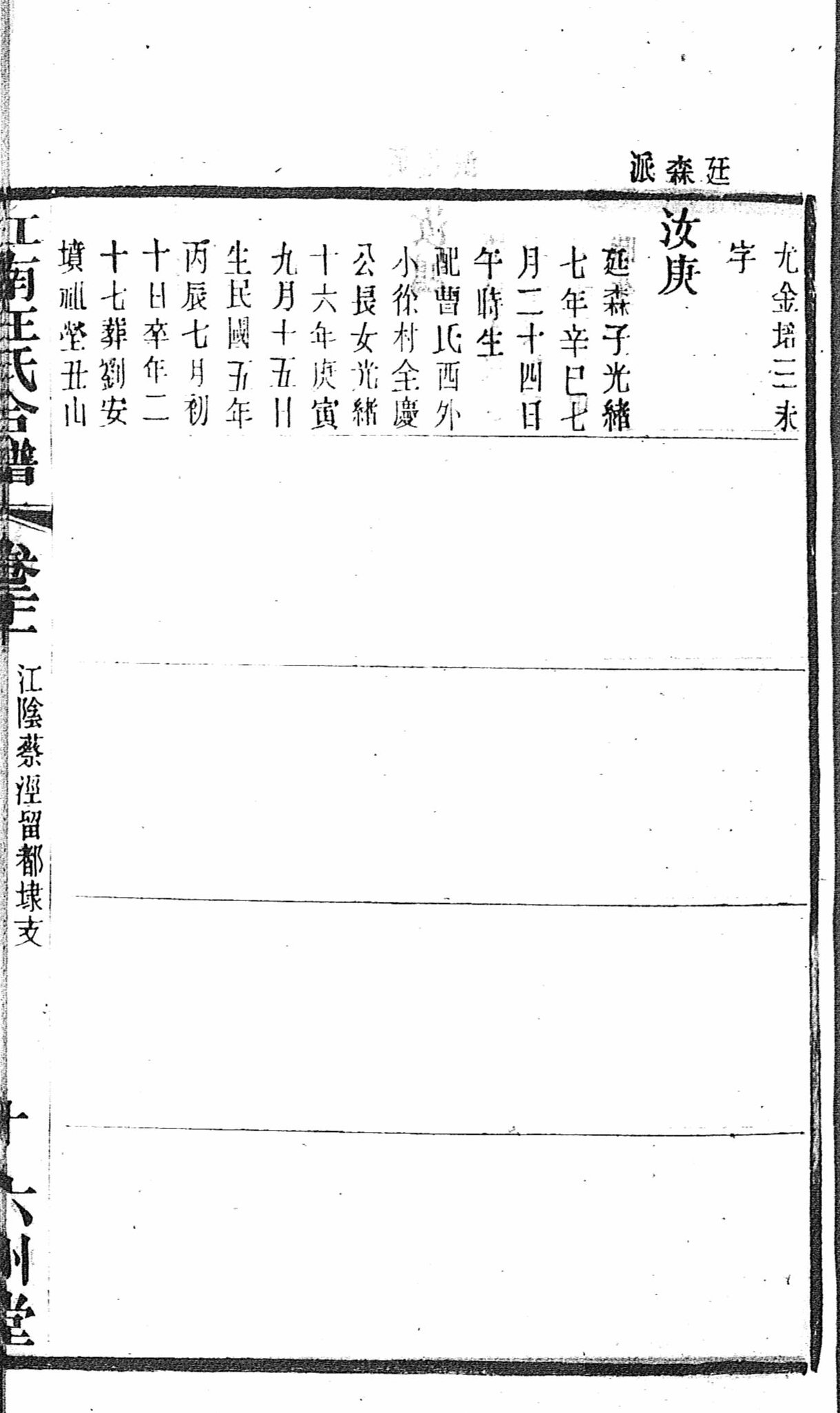 圖 19