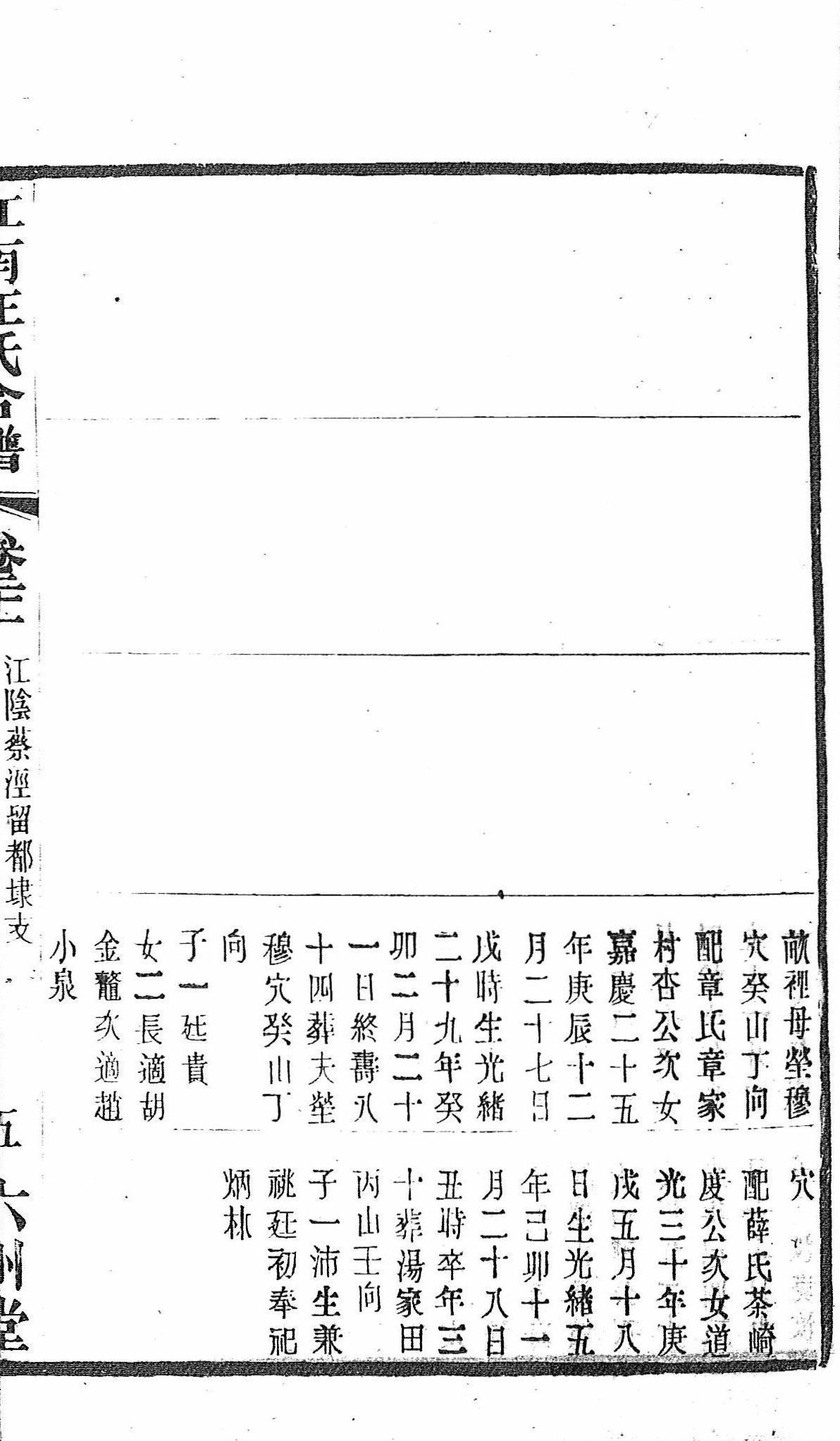 圖9