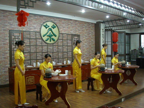 茶艺.jpg