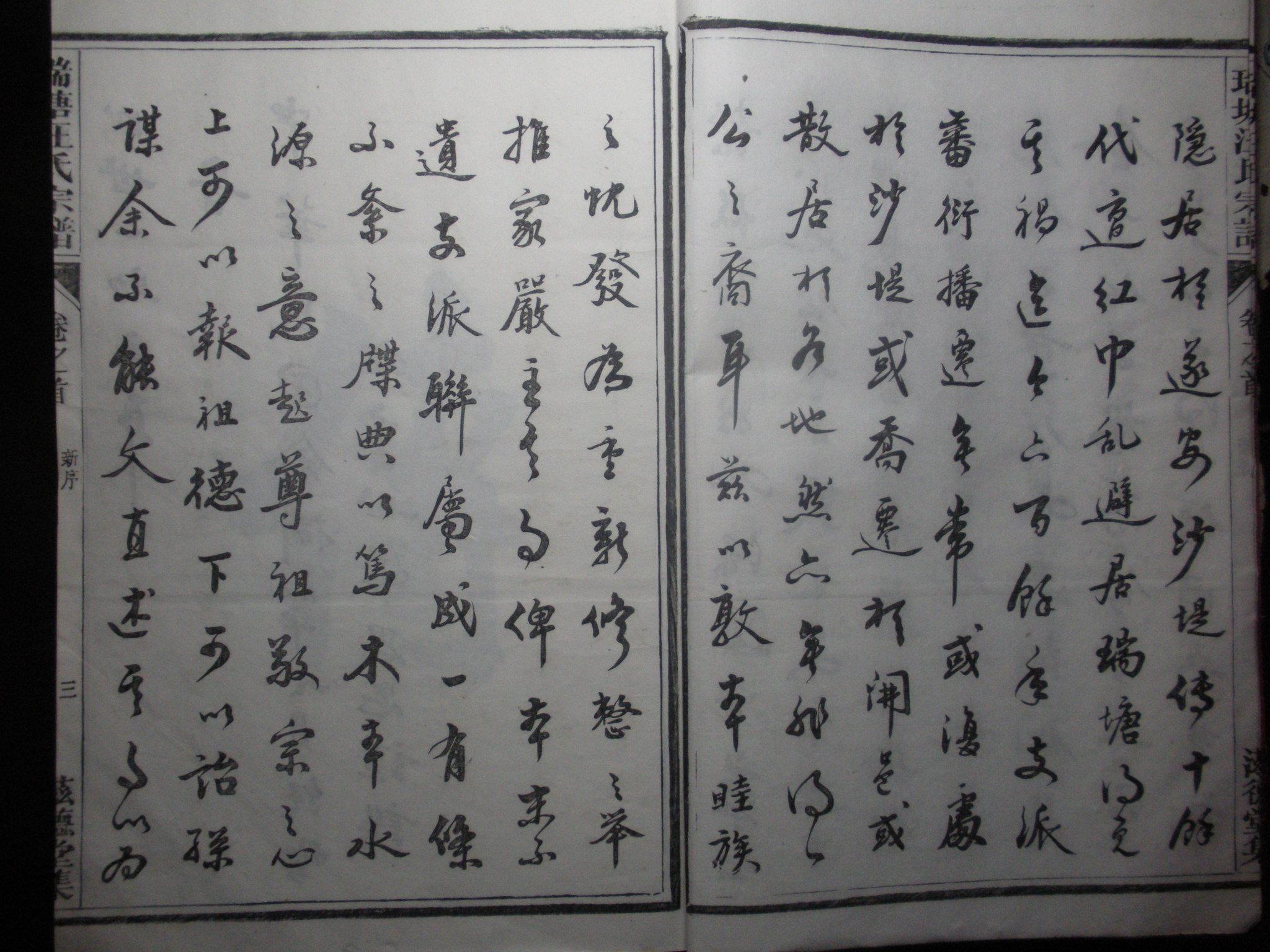 DSCN2232.JPG