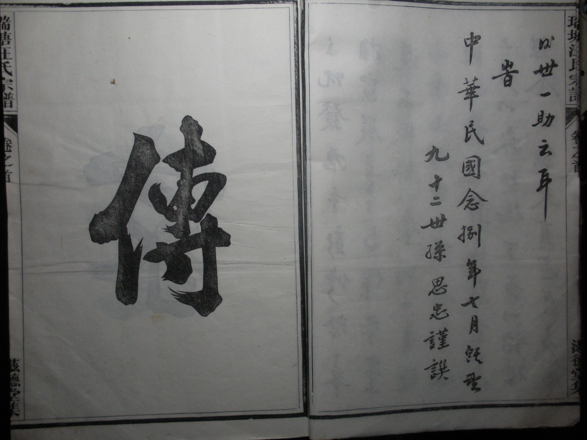 DSCN2233.JPG