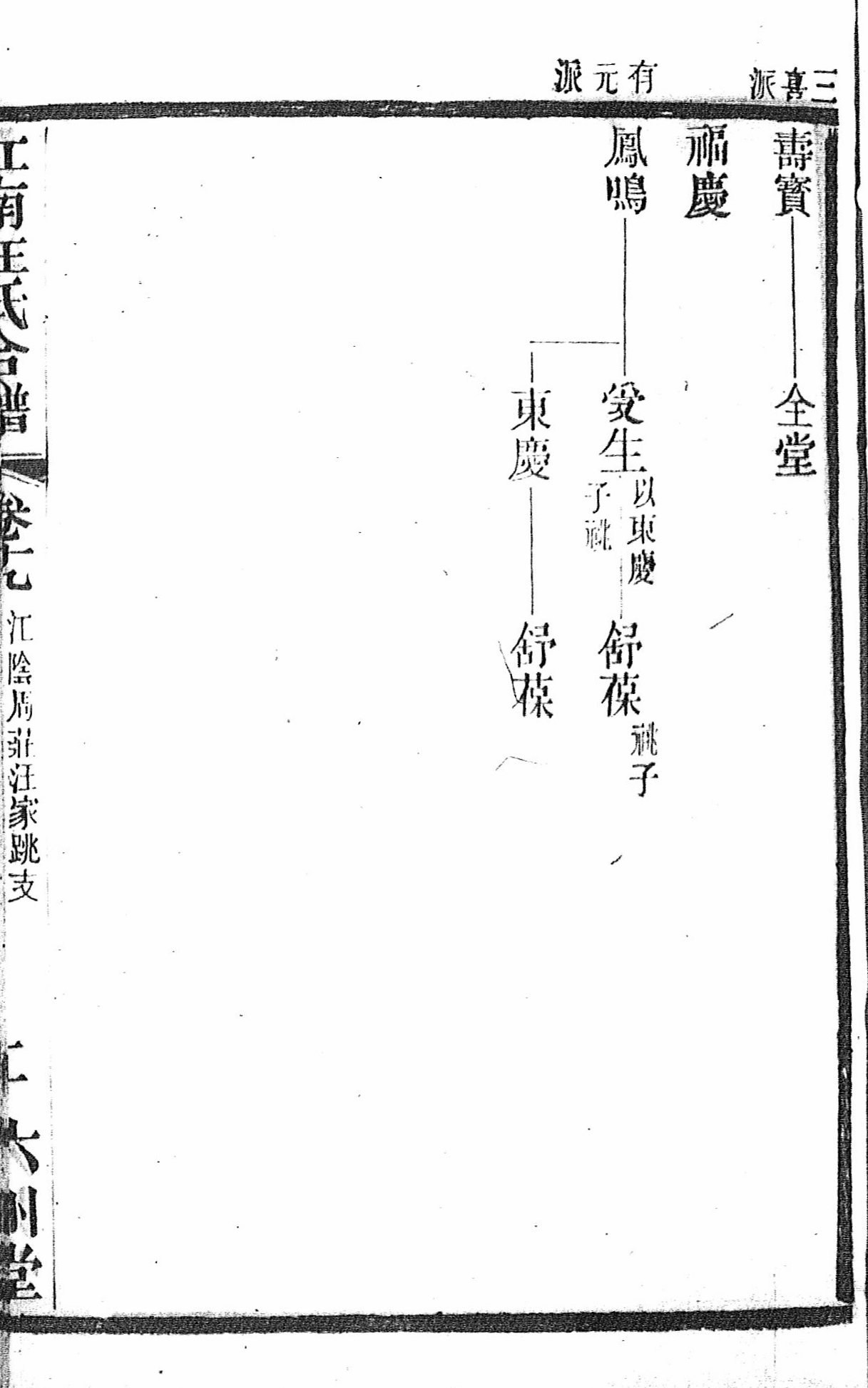圖 006