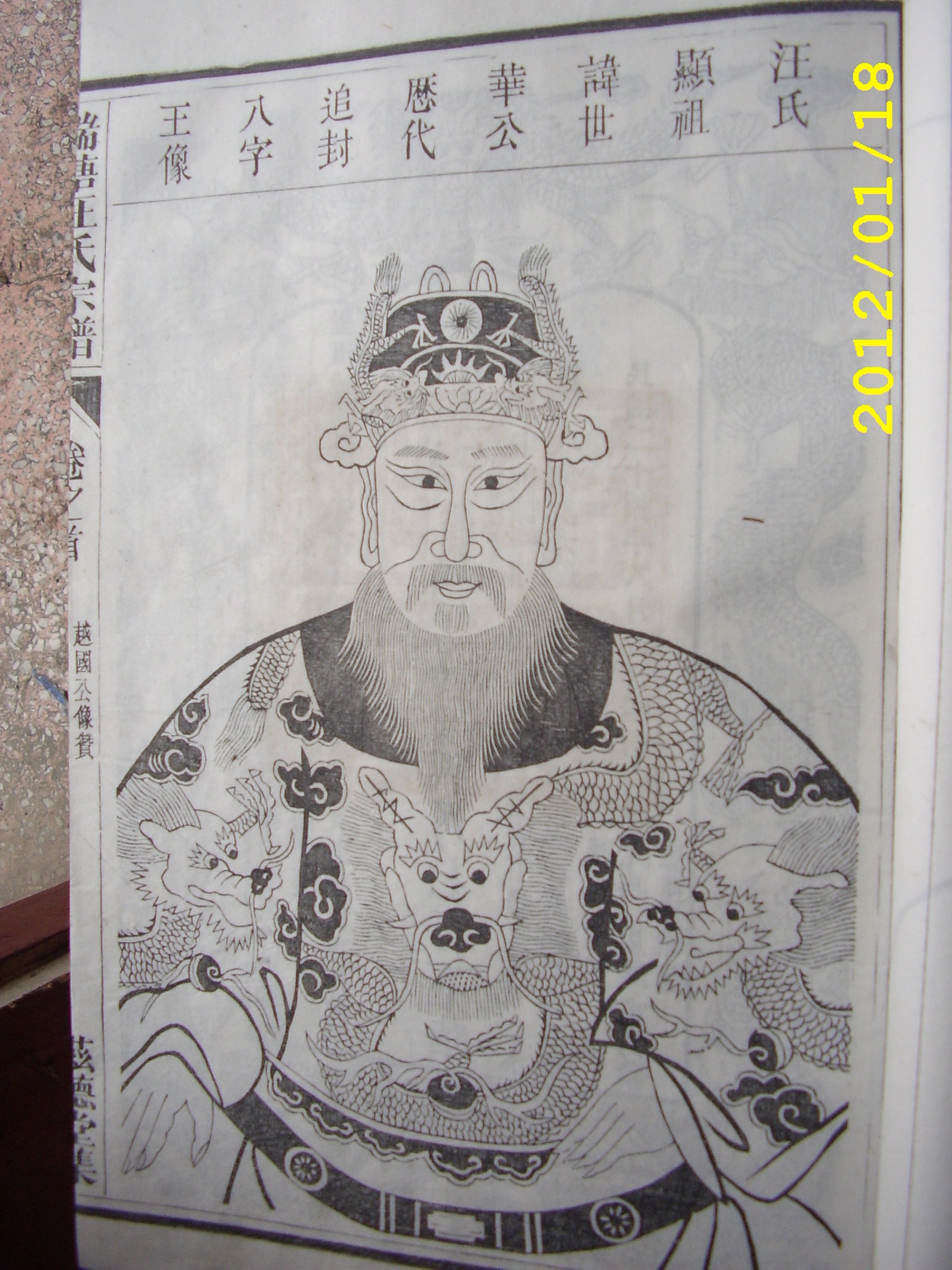 STA40312.JPG