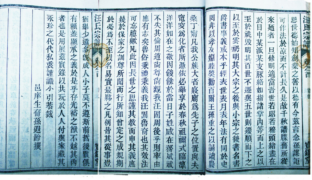 WSJP-7.jpg