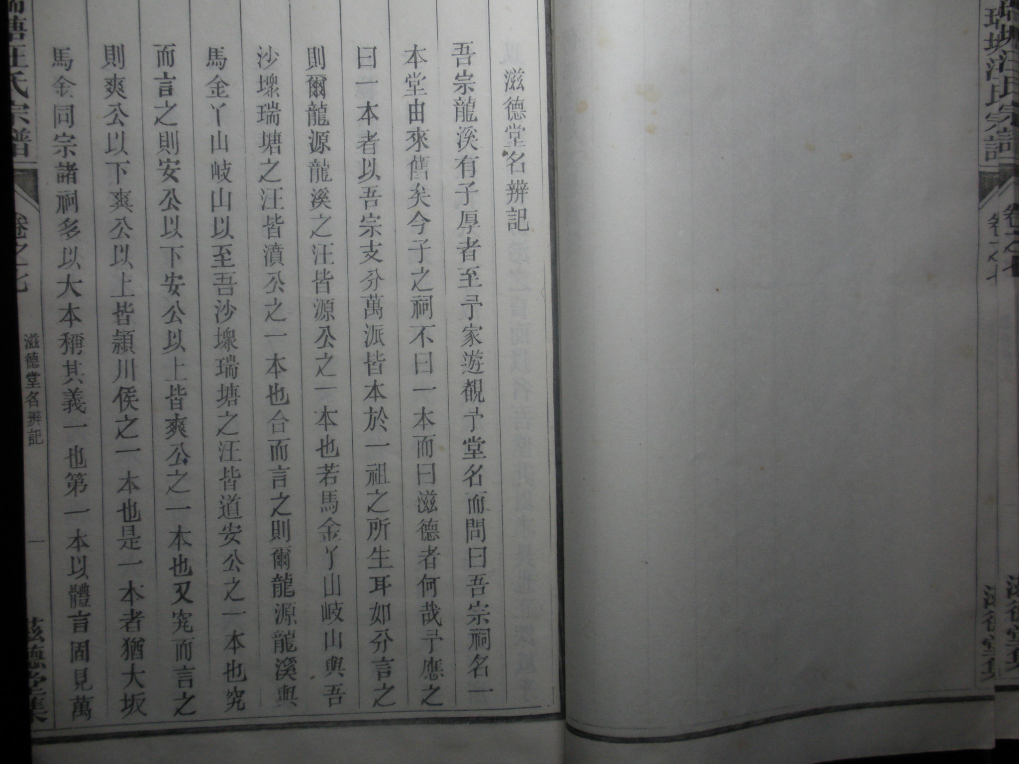 DSCN2444.JPG