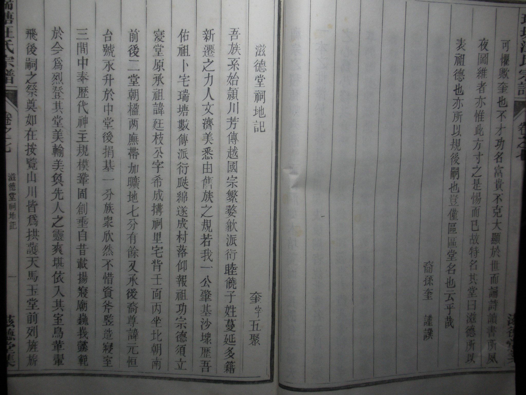 DSCN2446.JPG