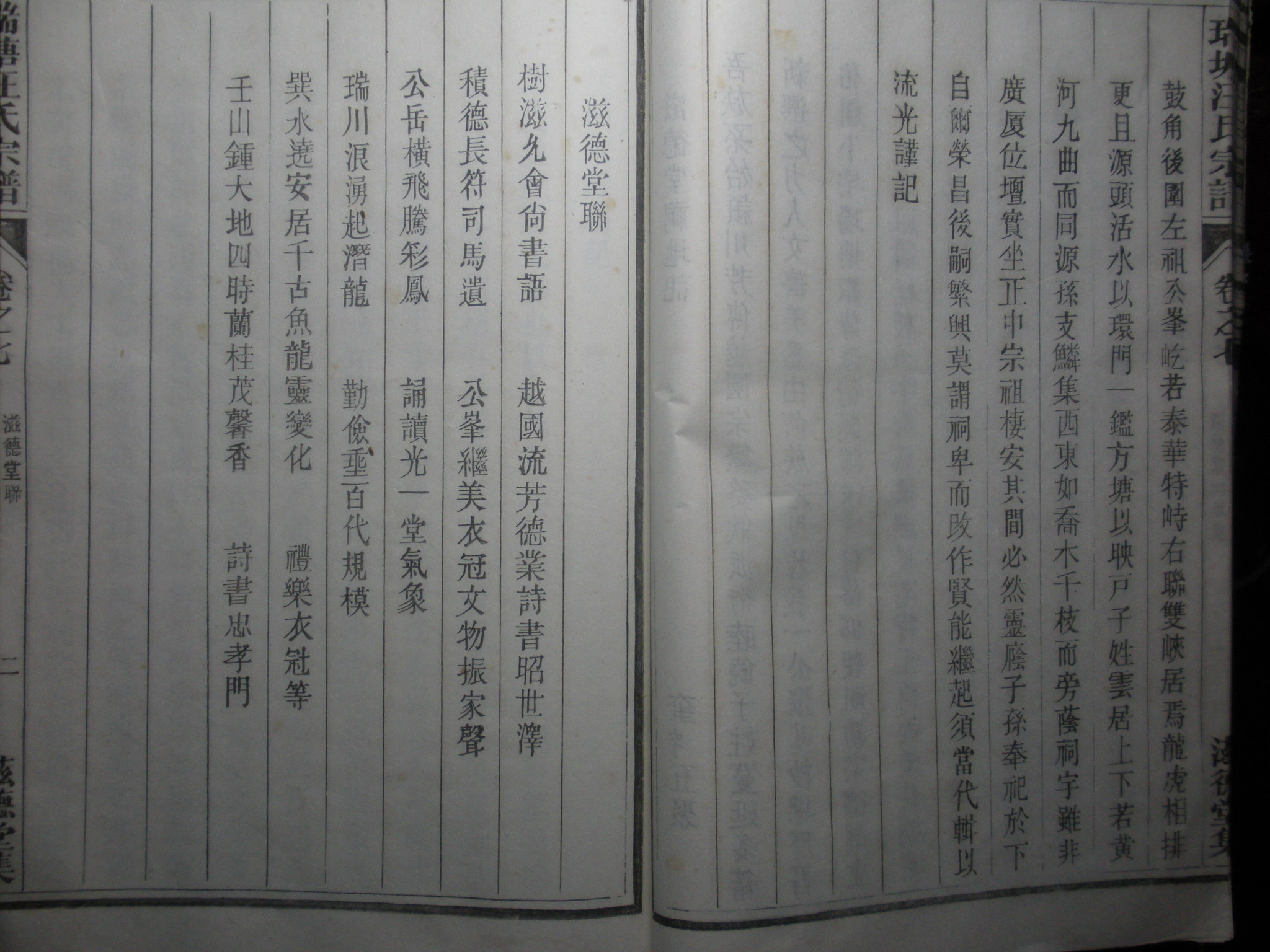 DSCN2447.JPG
