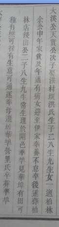 360截图20120411123445515.jpg