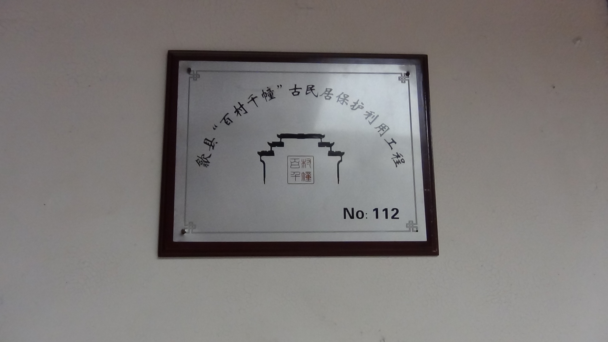 DSC05045.JPG