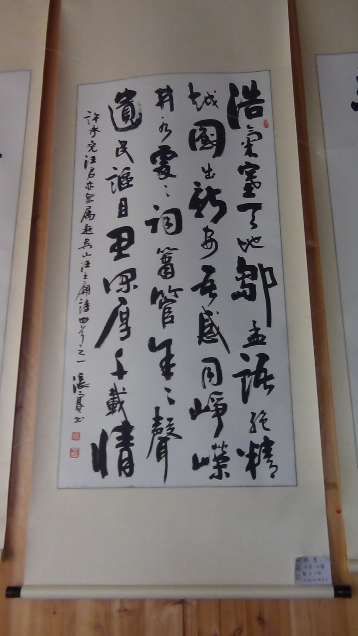 DSC05041.JPG