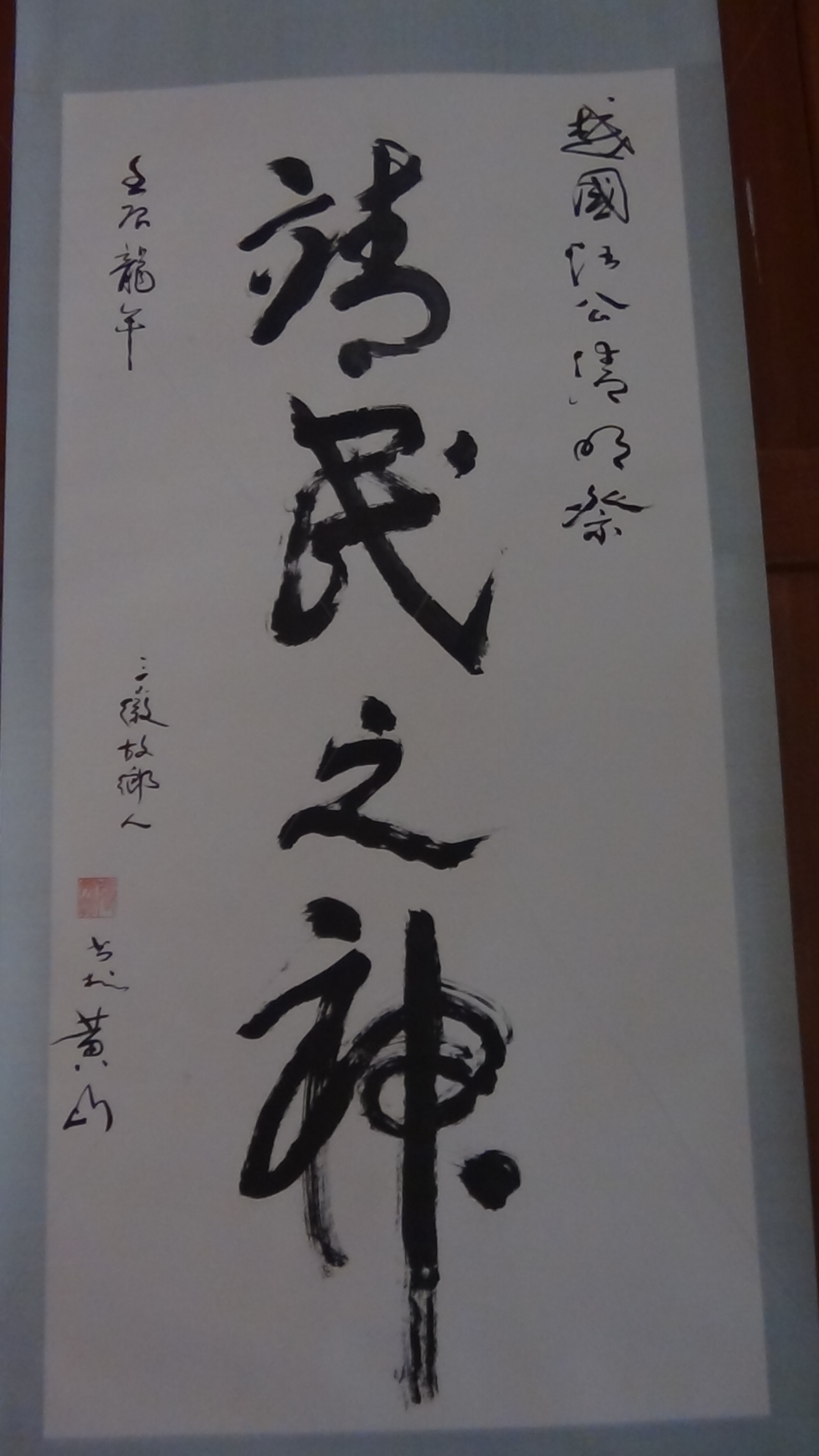 DSC05036.JPG