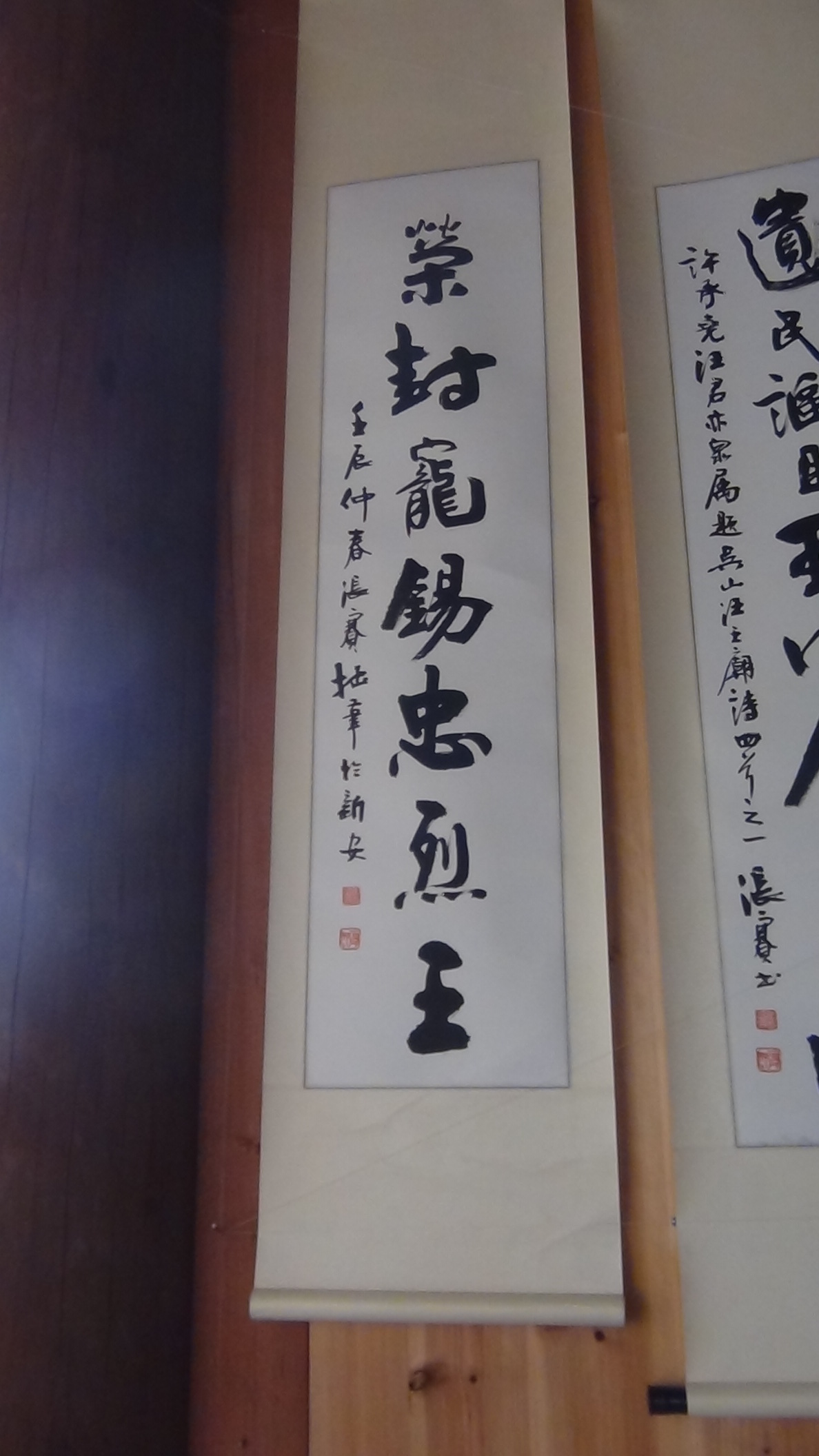 DSC05042.JPG
