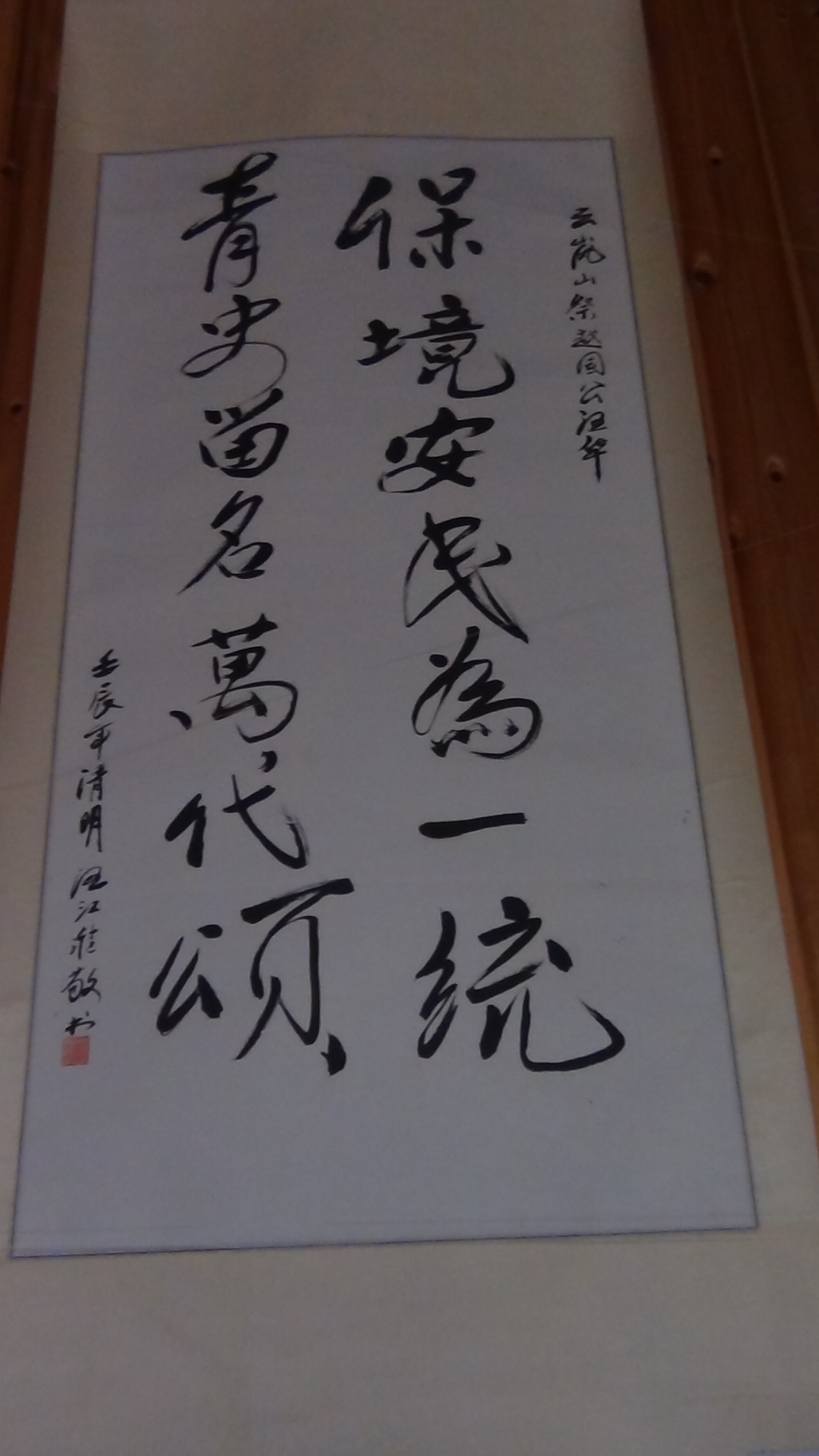 DSC05133.JPG