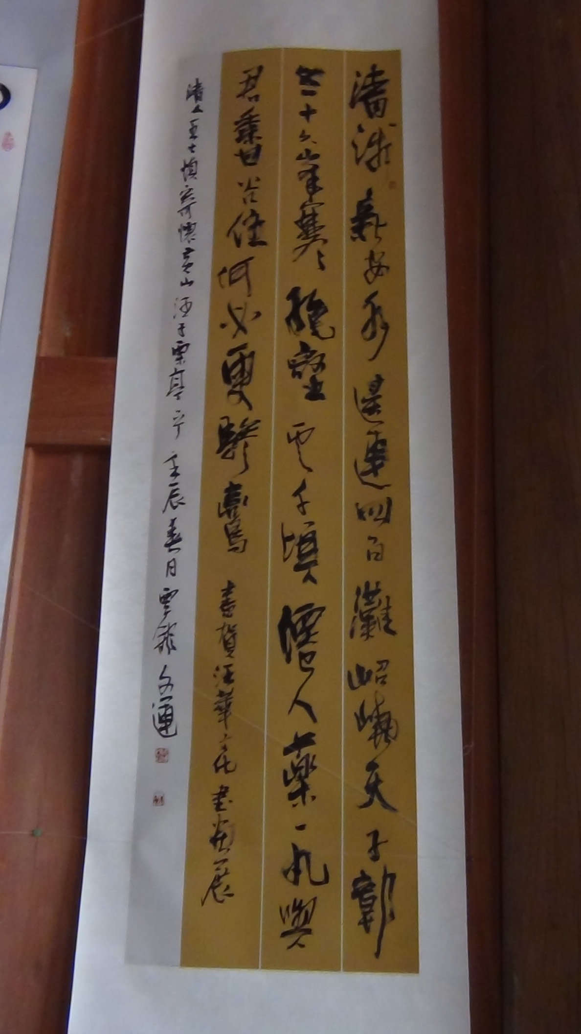 DSC05028.JPG