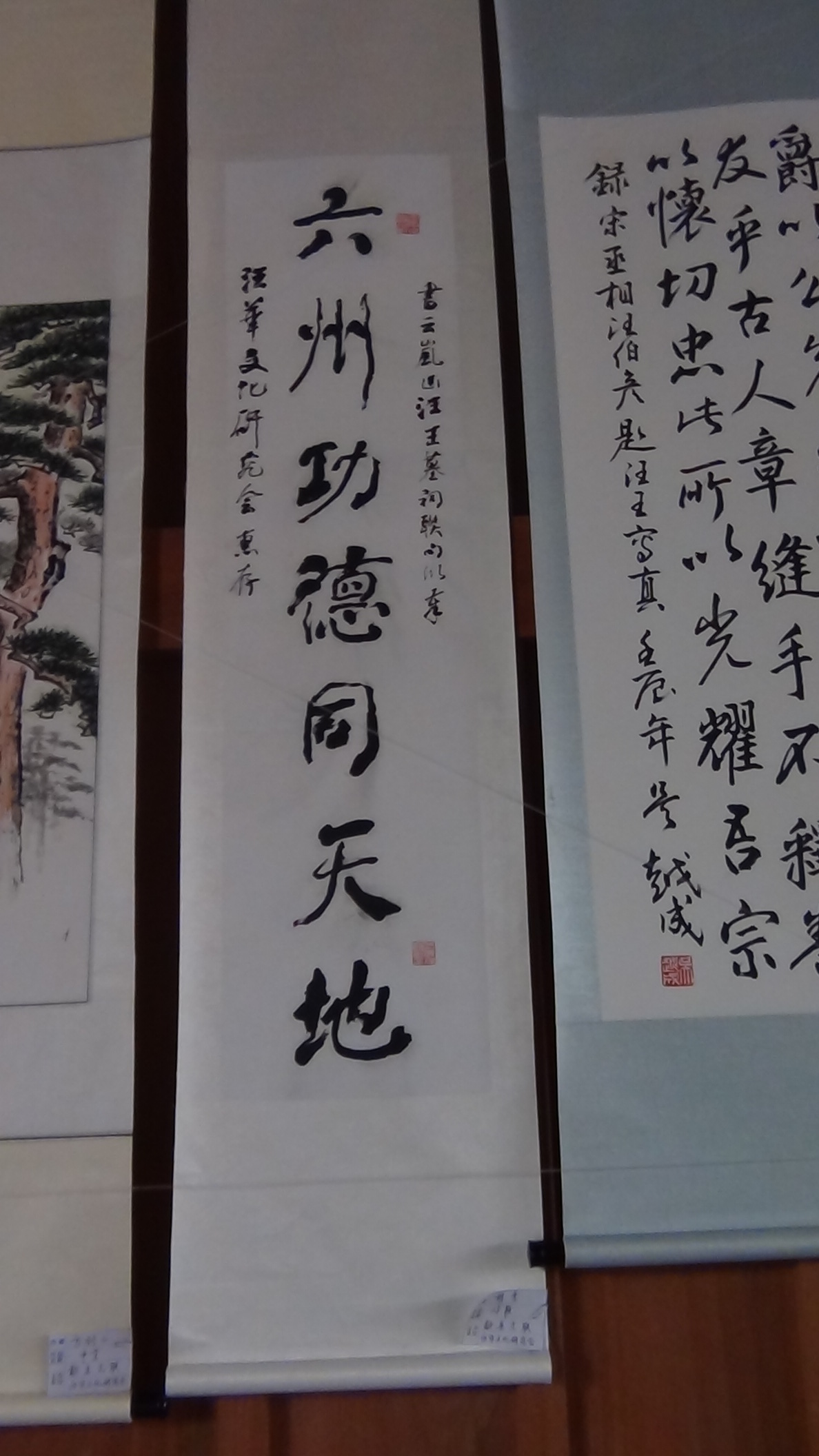 DSC05032.JPG