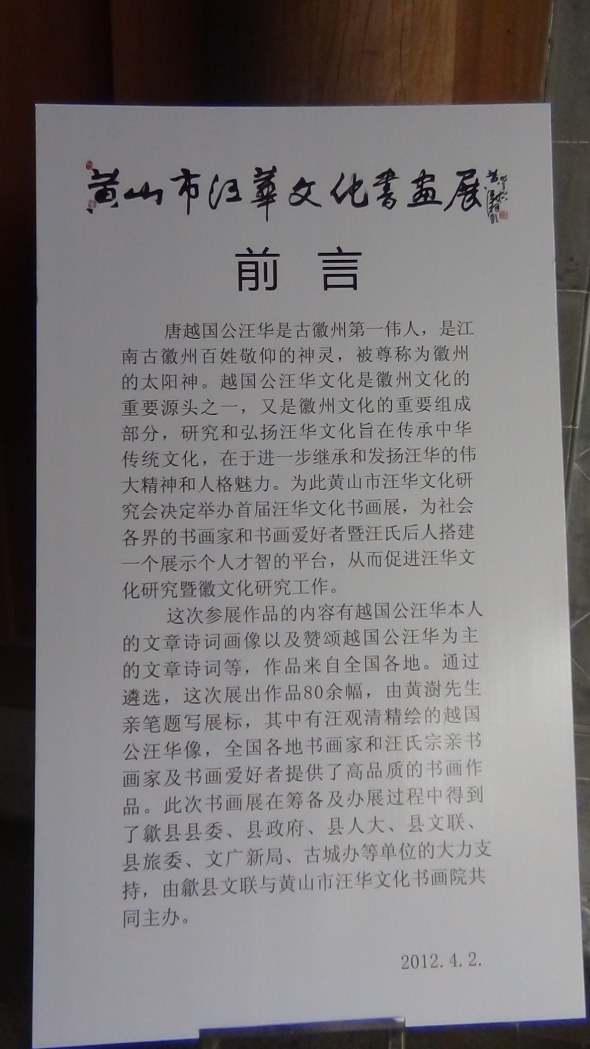 DSC05010.JPG