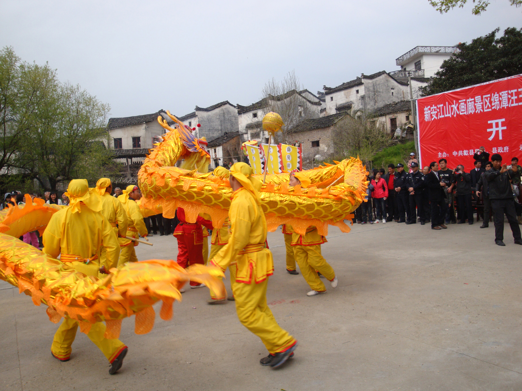 龙飞呈祥