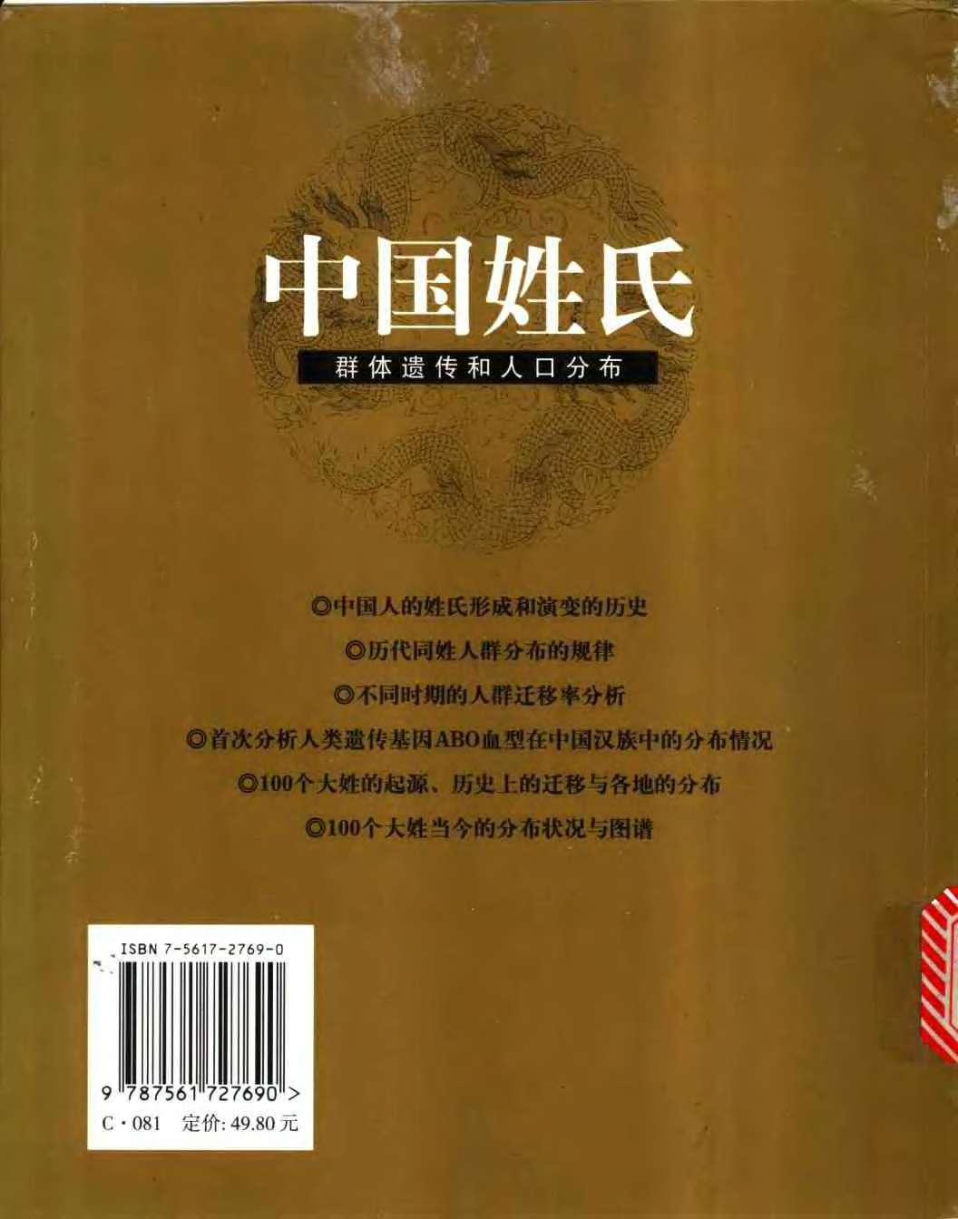 11756589_页面_002.jpg