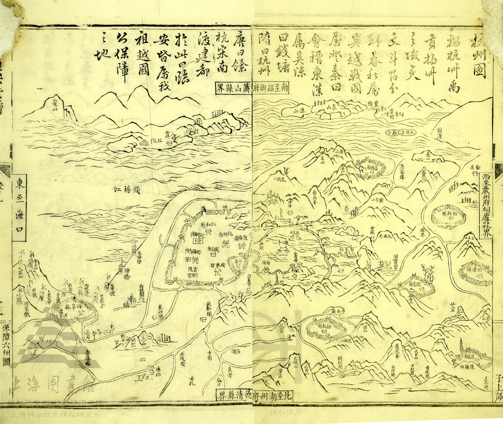 杭州图合并2.jpg