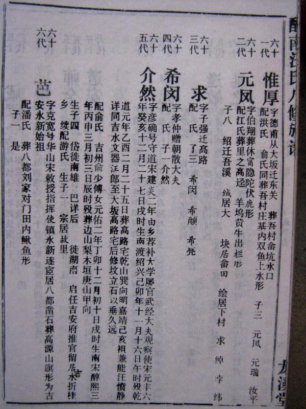 61-66.jpg