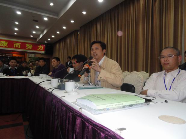 广东代表发言