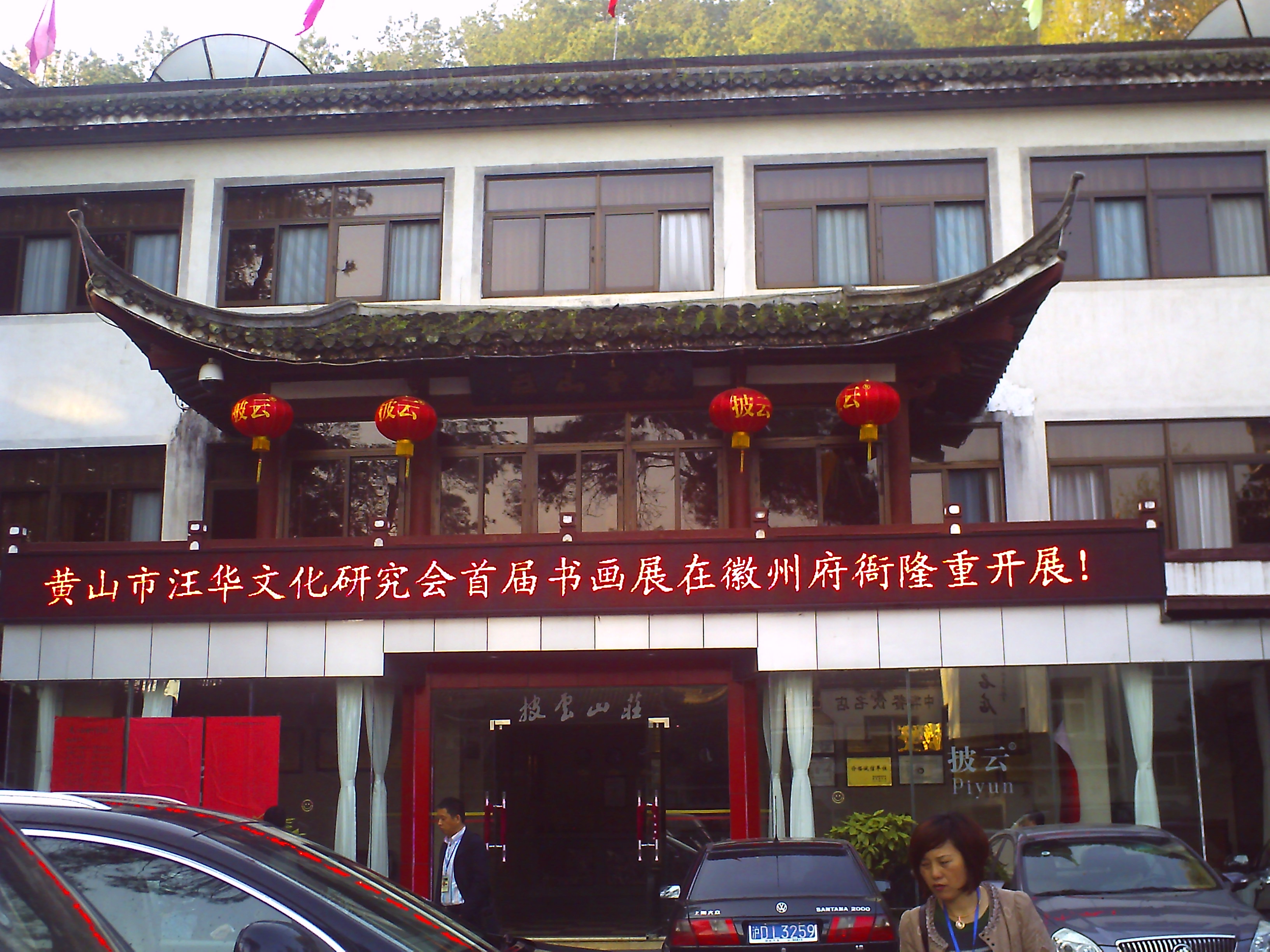PICT0153.JPG