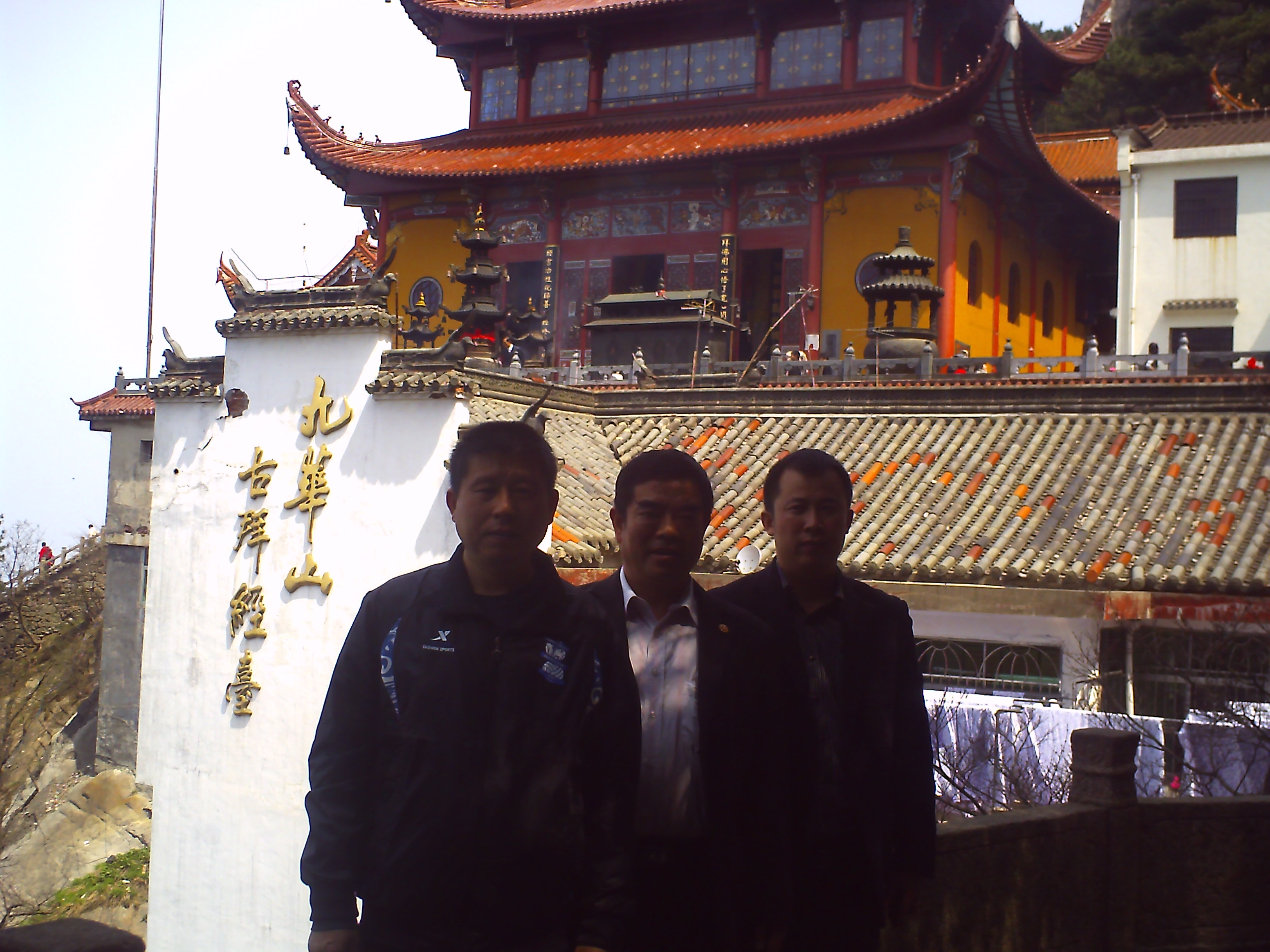 PICT0024.JPG