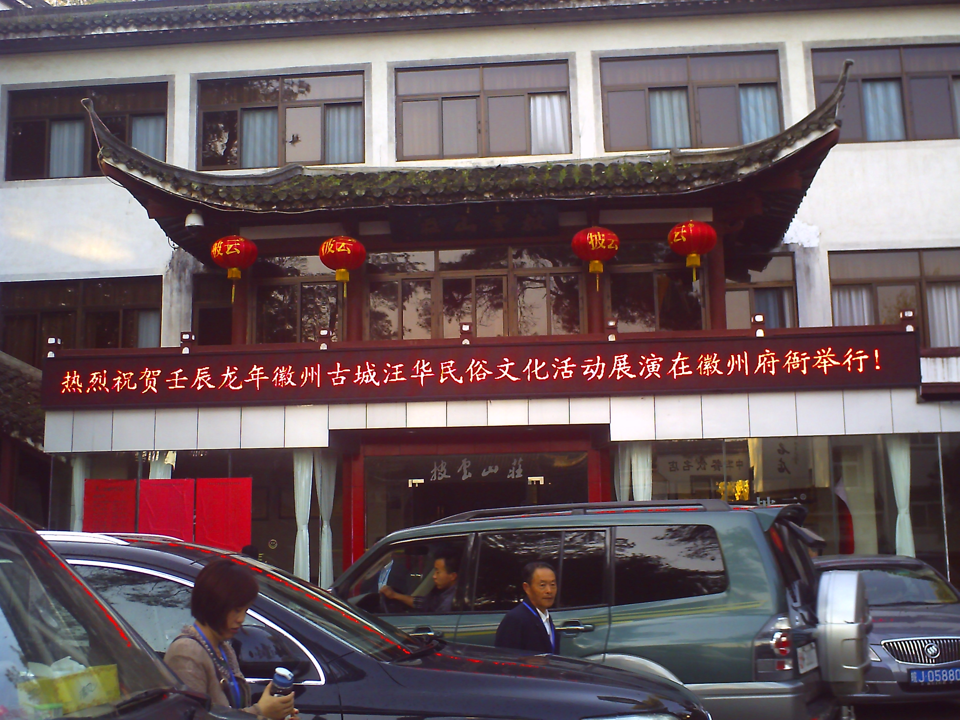 PICT0154.JPG