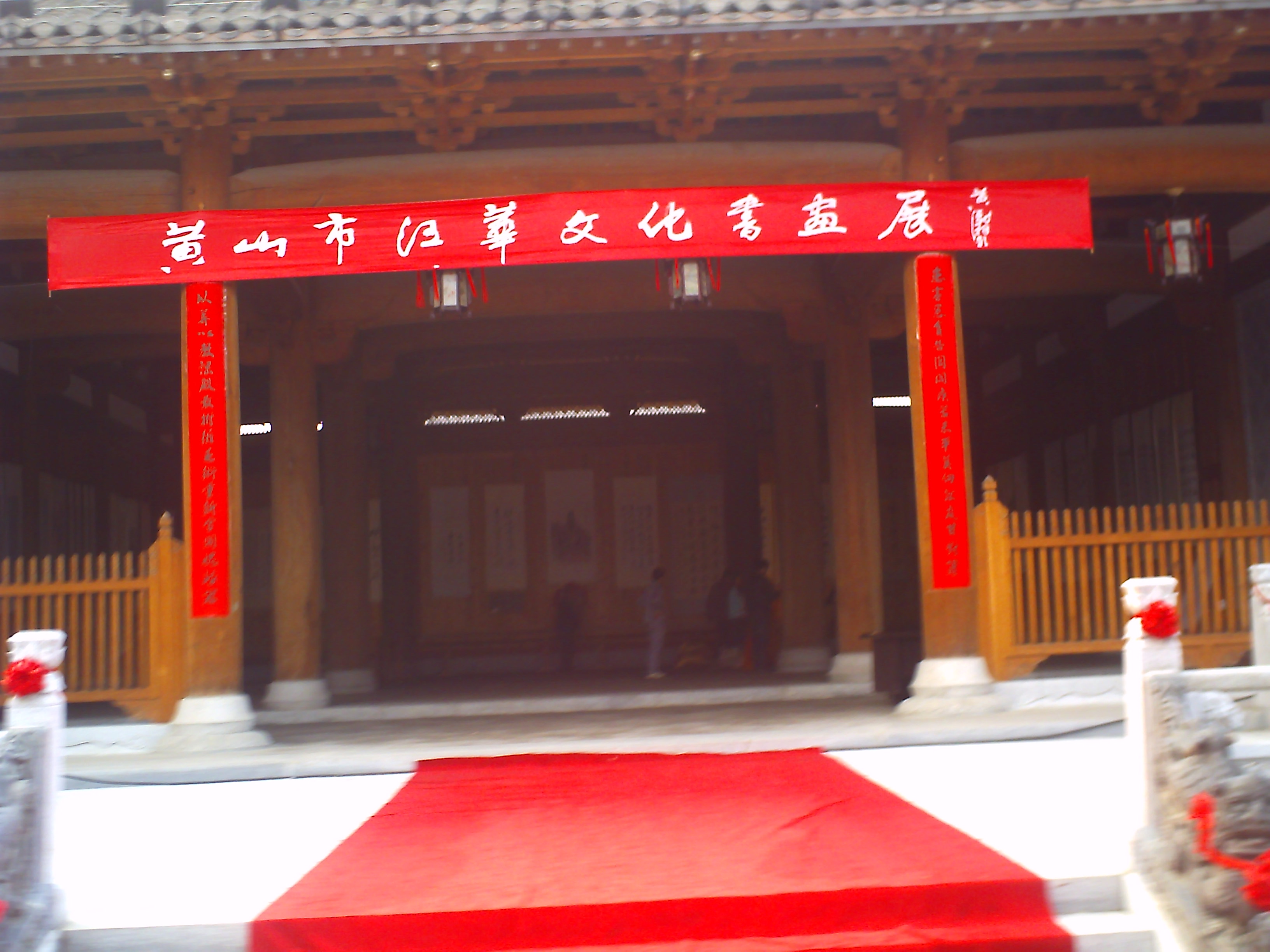 PICT0142.JPG