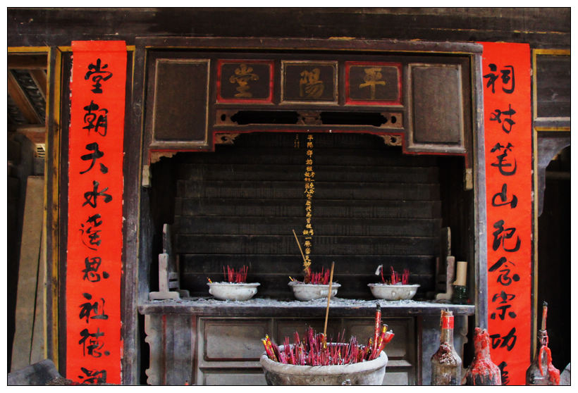 岩上宗祠2.jpg