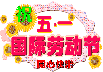 未命名.gif