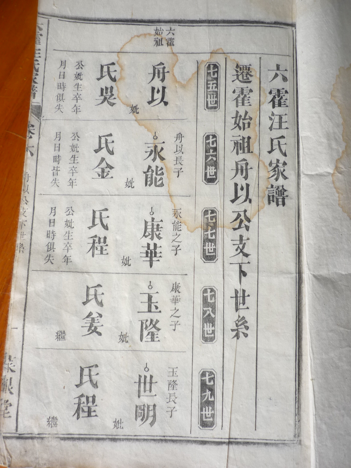 P1060124.JPG