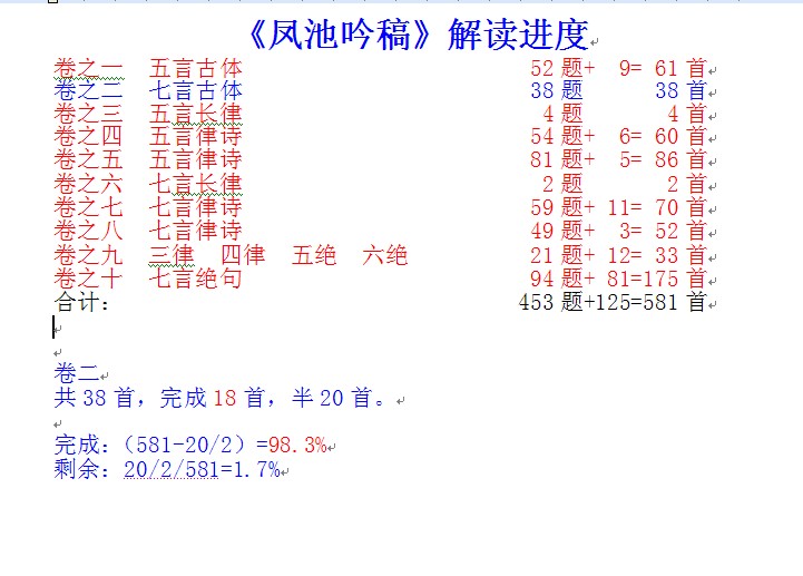 QQ截图20120601000817.jpg