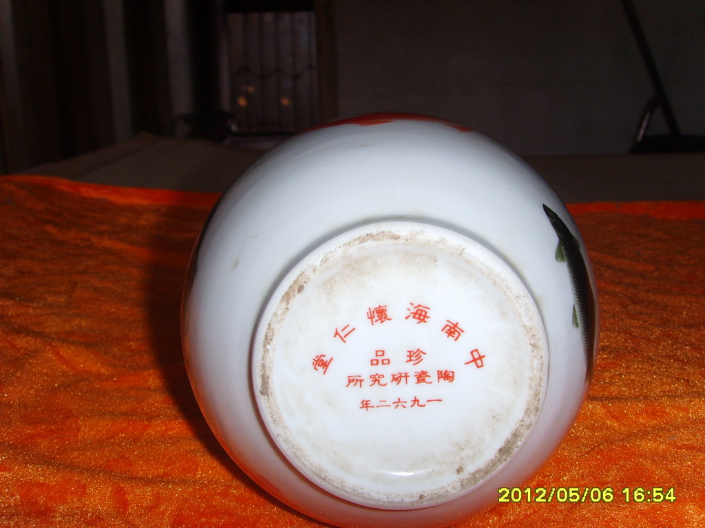 SSL27546.JPG