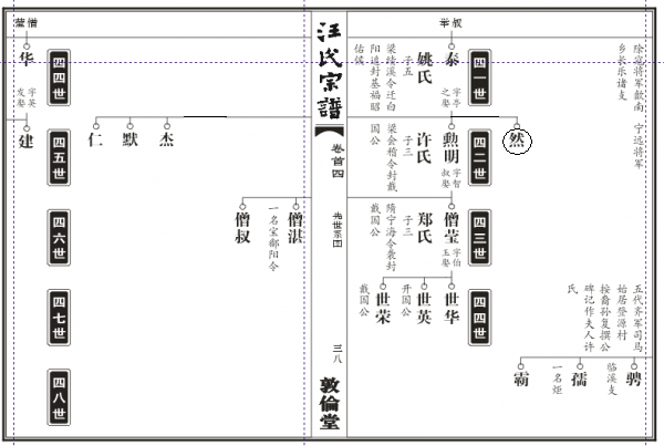 54_145226_66f3f633f55fd22.png