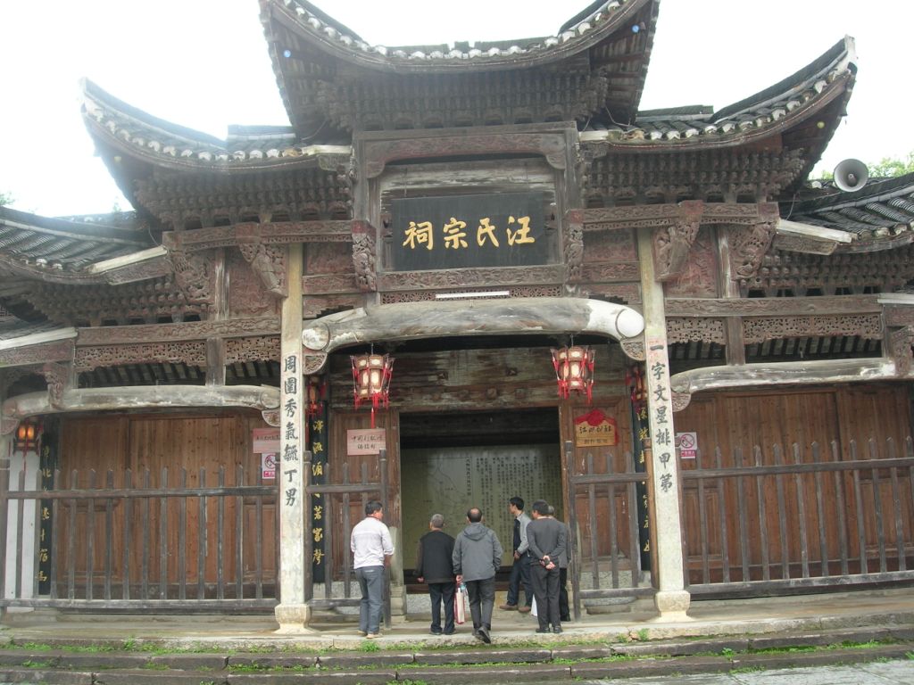 DSCN5919.JPG